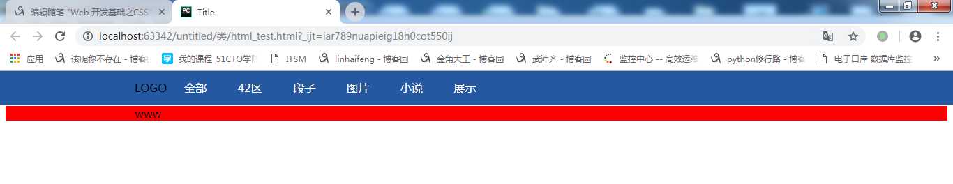 技术分享图片