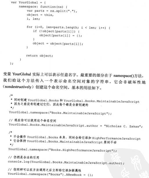 技术分享图片