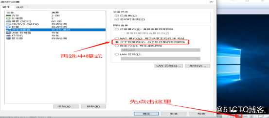 DNS+Web+DHCP服务架构（新手参考）