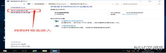 DNS+Web+DHCP服务架构（新手参考）