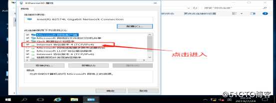 DNS+Web+DHCP服务架构（新手参考）