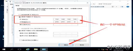 DNS+Web+DHCP服务架构（新手参考）