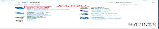DNS+Web+DHCP服务架构（新手参考）