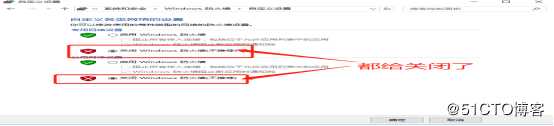 DNS+Web+DHCP服务架构（新手参考）