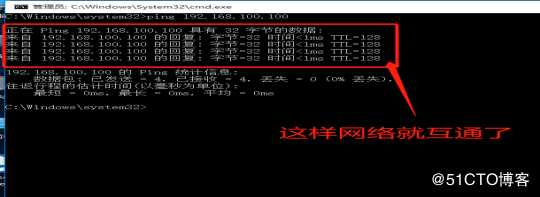 DNS+Web+DHCP服务架构（新手参考）