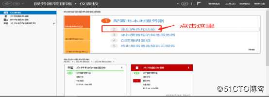DNS+Web+DHCP服务架构（新手参考）