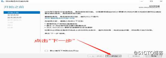 DNS+Web+DHCP服务架构（新手参考）