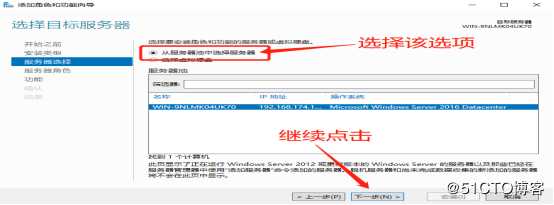 DNS+Web+DHCP服务架构（新手参考）
