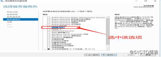 DNS+Web+DHCP服务架构（新手参考）