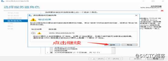DNS+Web+DHCP服务架构（新手参考）