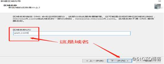 DNS+Web+DHCP服务架构（新手参考）