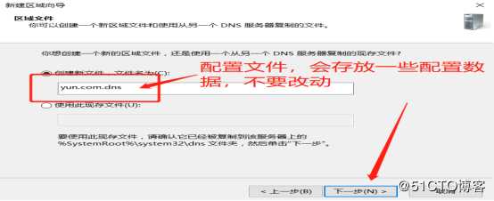 DNS+Web+DHCP服务架构（新手参考）