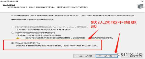 DNS+Web+DHCP服务架构（新手参考）