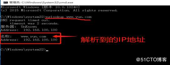 DNS+Web+DHCP服务架构（新手参考）