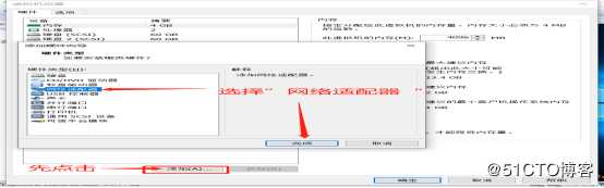DNS+Web+DHCP服务架构（新手参考）
