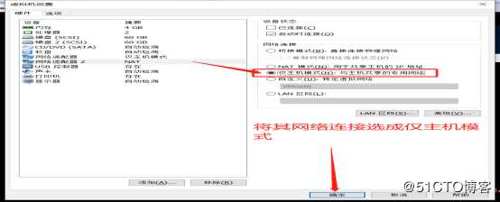 DNS+Web+DHCP服务架构（新手参考）