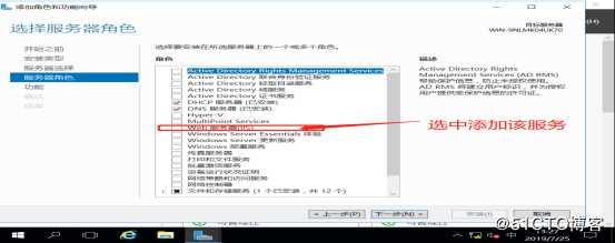DNS+Web+DHCP服务架构（新手参考）