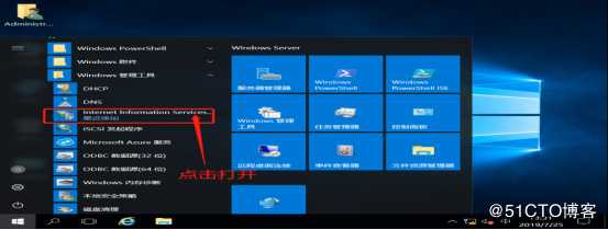 DNS+Web+DHCP服务架构（新手参考）