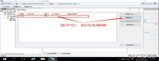 DNS+Web+DHCP服务架构（新手参考）