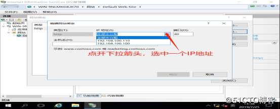 DNS+Web+DHCP服务架构（新手参考）