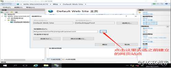 DNS+Web+DHCP服务架构（新手参考）