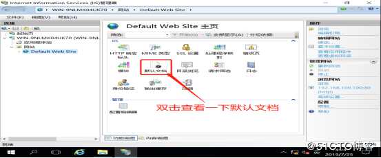 DNS+Web+DHCP服务架构（新手参考）