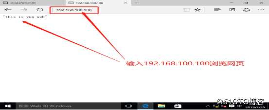 DNS+Web+DHCP服务架构（新手参考）