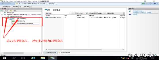 DNS+Web+DHCP服务架构（新手参考）
