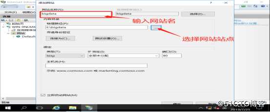 DNS+Web+DHCP服务架构（新手参考）