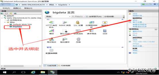 DNS+Web+DHCP服务架构（新手参考）