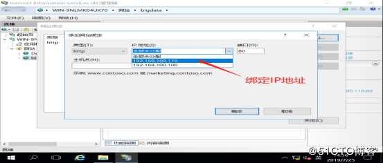 DNS+Web+DHCP服务架构（新手参考）