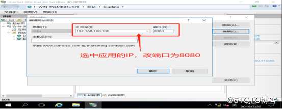 DNS+Web+DHCP服务架构（新手参考）