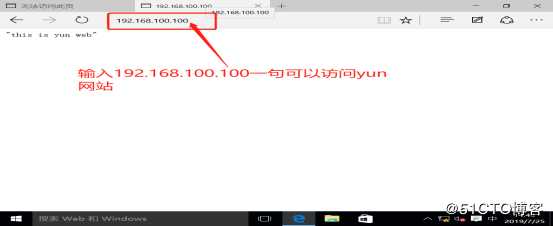 DNS+Web+DHCP服务架构（新手参考）