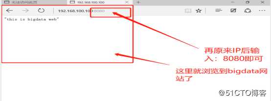 DNS+Web+DHCP服务架构（新手参考）