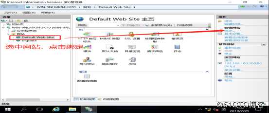 DNS+Web+DHCP服务架构（新手参考）