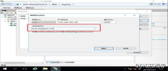 DNS+Web+DHCP服务架构（新手参考）