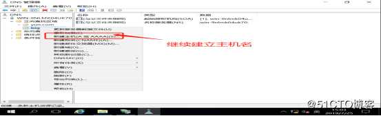 DNS+Web+DHCP服务架构（新手参考）