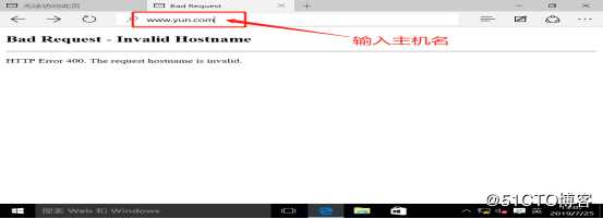 DNS+Web+DHCP服务架构（新手参考）