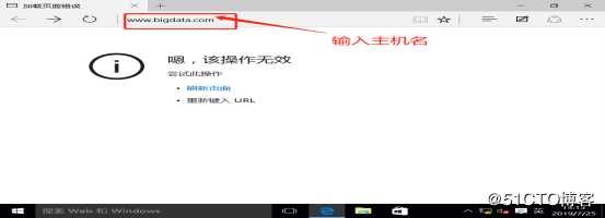 DNS+Web+DHCP服务架构（新手参考）