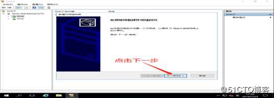 DNS+Web+DHCP服务架构（新手参考）