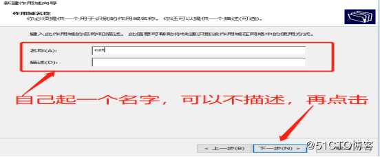 DNS+Web+DHCP服务架构（新手参考）