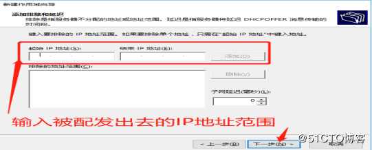 DNS+Web+DHCP服务架构（新手参考）