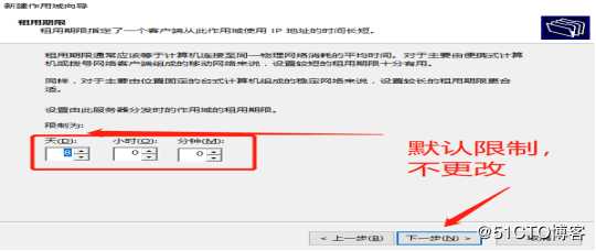 DNS+Web+DHCP服务架构（新手参考）