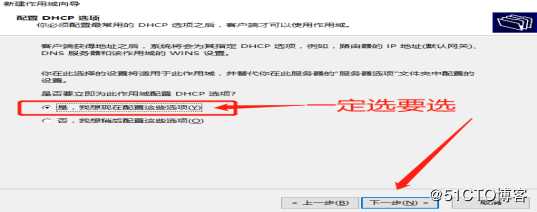 DNS+Web+DHCP服务架构（新手参考）