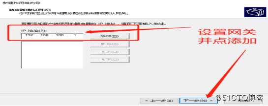 DNS+Web+DHCP服务架构（新手参考）