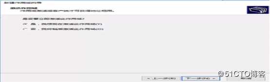 DNS+Web+DHCP服务架构（新手参考）