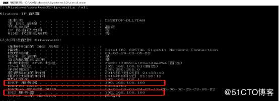 DNS+Web+DHCP服务架构（新手参考）