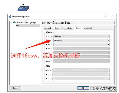 交换机的基本实操与GNS3软件应用