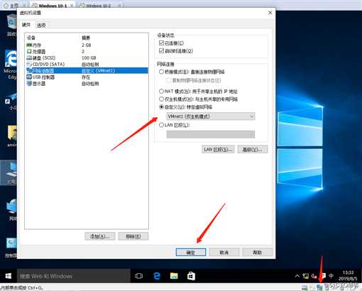 交换机的基本实操与GNS3软件应用