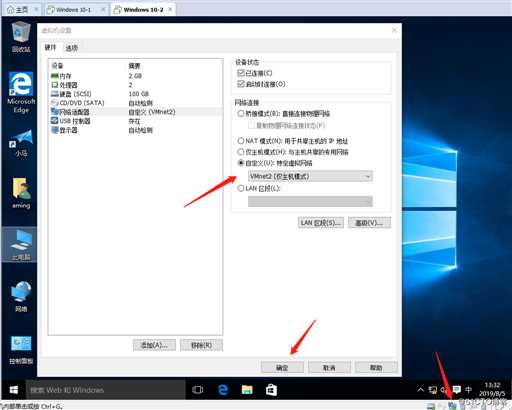 交换机的基本实操与GNS3软件应用